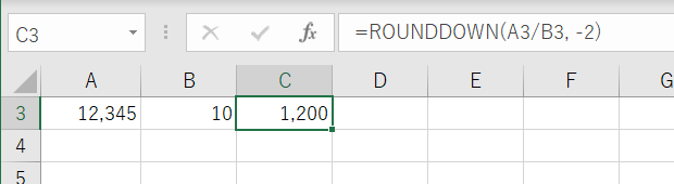 10の位以下を切り捨てる－ROUNDDOWN関数