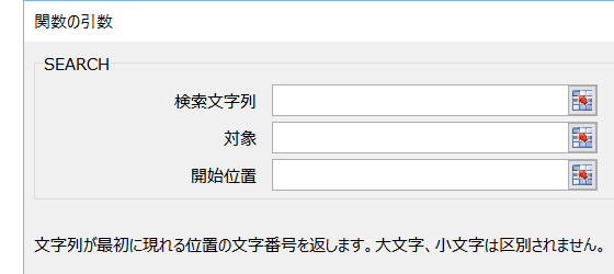 SEARCH関数でワイルドカード「*」「?」を検索するには？