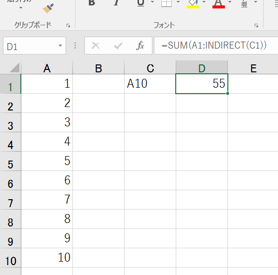 Sum関数で合計する範囲をセルから指定するには Indirect関数 Excel エクセル の関数 数式の使い方 検索 行列