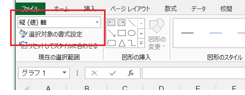 Excel 2013のグラフで対数目盛を表示する