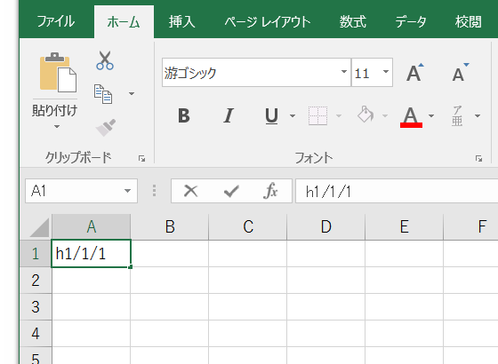 平成になって1万日目らしいことを確認する