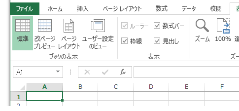 全画面表示にするショートカットキーは？