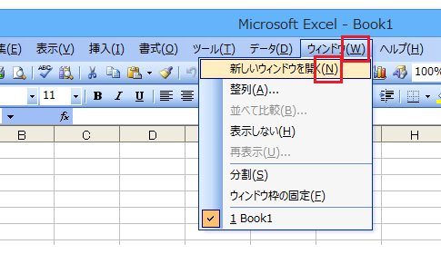 新しいウィンドウを開くショートカットキーは？－Alt→W→N