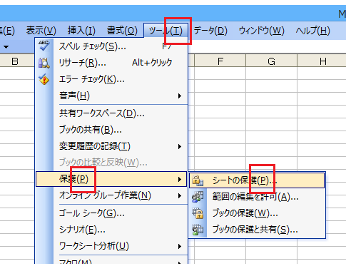 シートの保護・保護の解除のショートカットキーは？－Alt→T→P→P