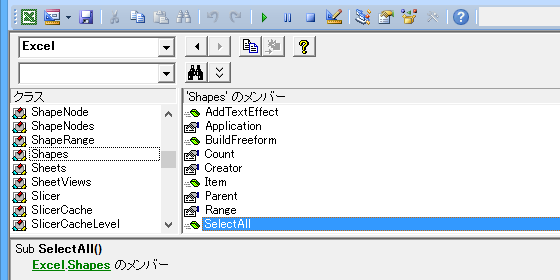 Excel.Shapes.SelectAll