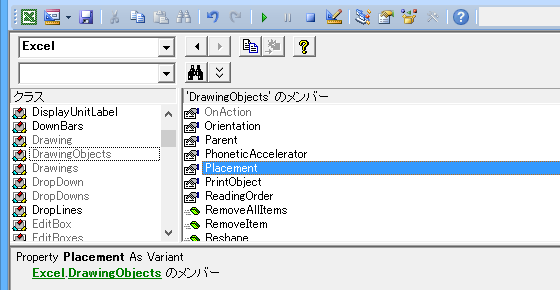 Excel.DrawingObjects.Placement