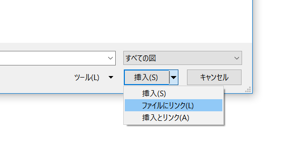 リンクされた図を削除するExcelマクロ