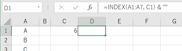 INDEX関数で空白時に0を表示させない