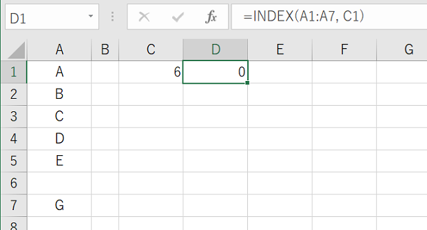 INDEX関数で空白時に0が表示される