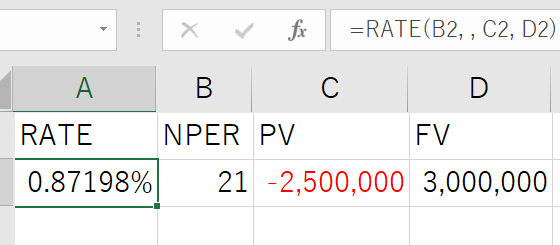 学資保険・こども保険の年利を計算する－RATE関数
