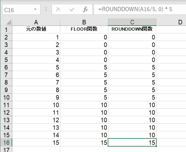 ROUNDDOWN関数を使って5刻み・5単位で切り捨てる例