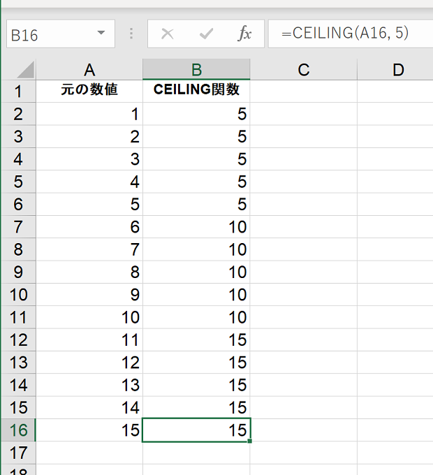 CEILING関数を使って5刻み・5単位で切り上げ