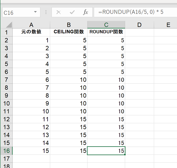 ROUNDUP関数を使って5刻み・5単位で切り上げ