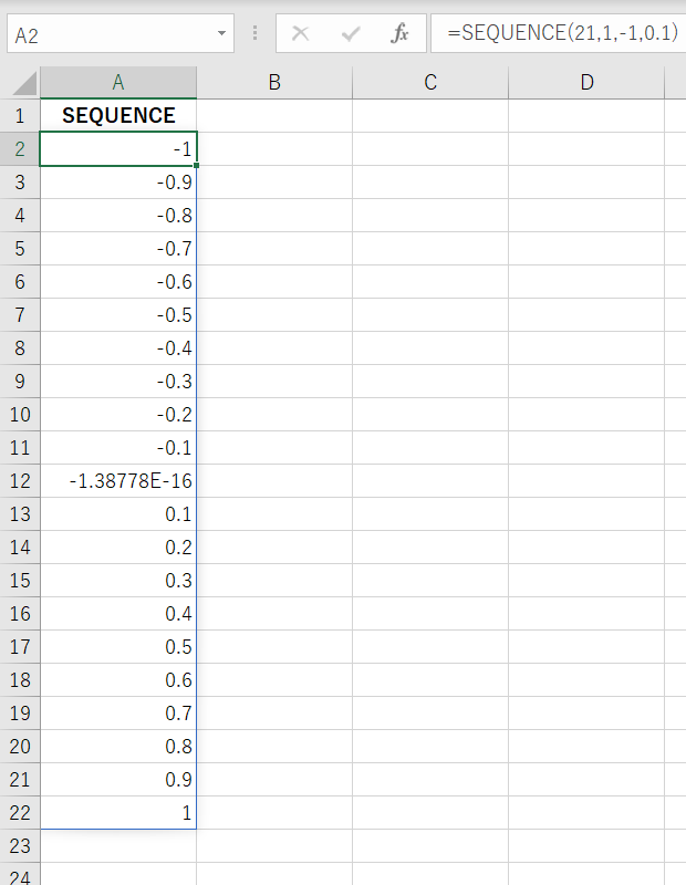 A2セルに数式「=SEQUENCE(21, 1, -1, 0.1)」を入力した結果