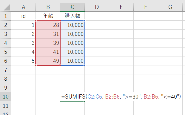 Sumifsで 以上かつ 以下 を合計 Excel エクセル の関数 数式の使い方 統計