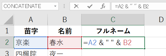 関数もいいですけど演算子も使いましょう