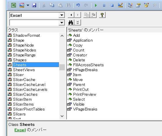 表示されているシート枚数を取得するユーザー定義関数