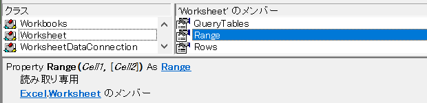 Excel.Worksheet.Range