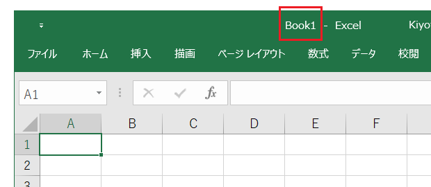 VBAでアクティブウィンドウ名を取得するには？