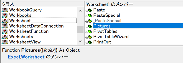 Excel.Worksheet.Pictures