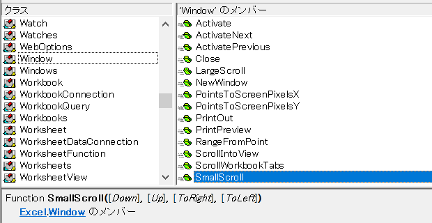 Excel.Window.SmallScroll