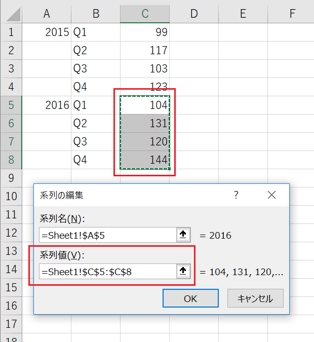 VBAで系列を追加する