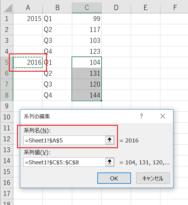 VBAで系列を追加する