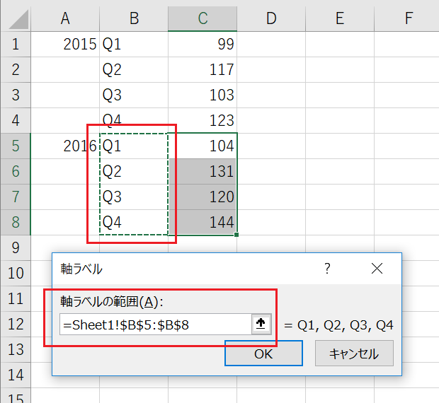 VBAで系列を追加する