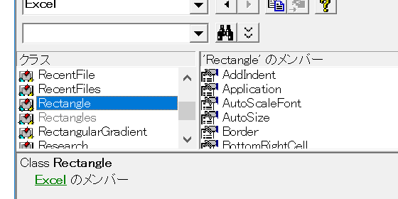 Excel.Rectangle