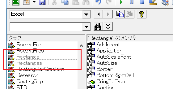 Excel.Rectangle Excel.Rectangles