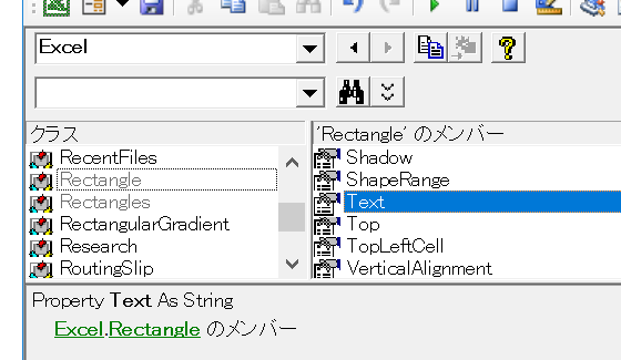 Excel.Rectangle.Text