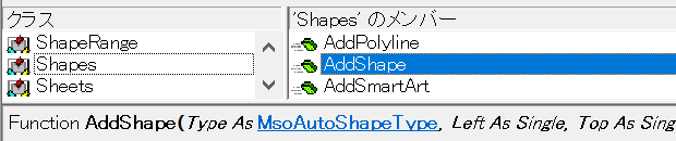 Shapes.AddShape