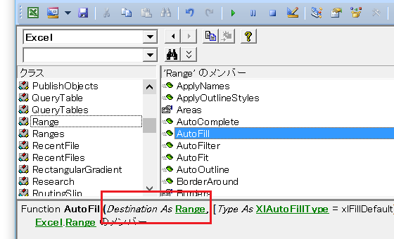 Excel.Range.AutoFIll Destination