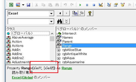 VBAで横方向にオートフィルする