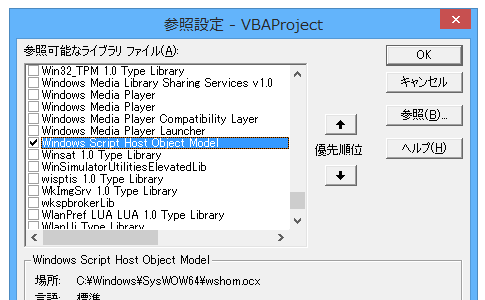 自動的に閉じるメッセージボックス