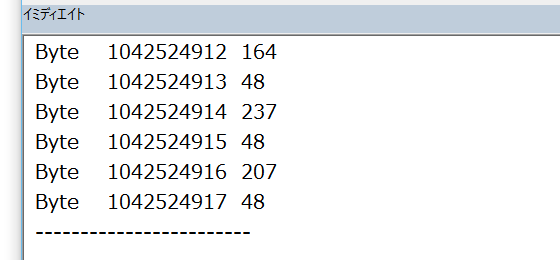 Byte配列のFor Eachループでの動きをVarPtr・TypeNameで確認する