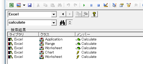 特定セルのみ再計算するExcelマクロ