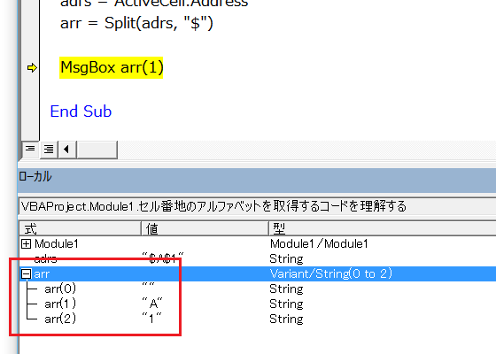 関数オブジェクト