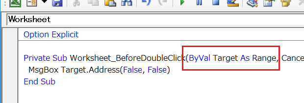 VBAでダブルクリックしたセルのアドレスを取得する