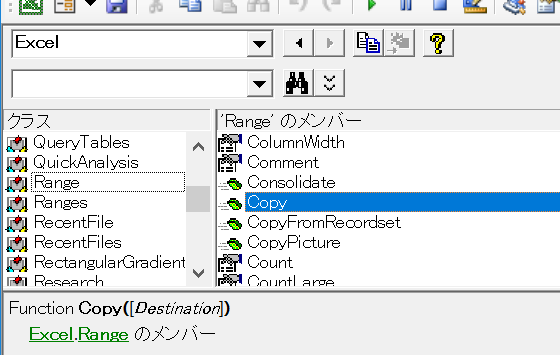 Vbaで別シートへのセルコピーをアクティブシートの切り替えを行わずに Excelvba Rangeオブジェクト