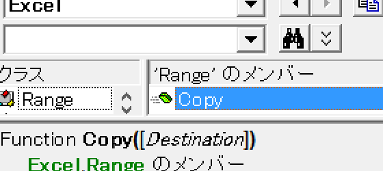 Vbaでコピーを別のシートに行う Excelvba Rangeオブジェクト