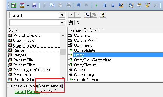 vba 別 シート に コピー