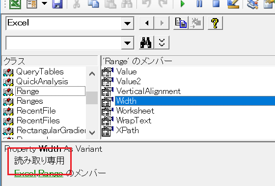 VBAで列幅を変更する