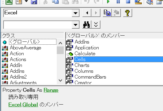 シート全体のフォント種別・フォントサイズを変更するExcelマクロ