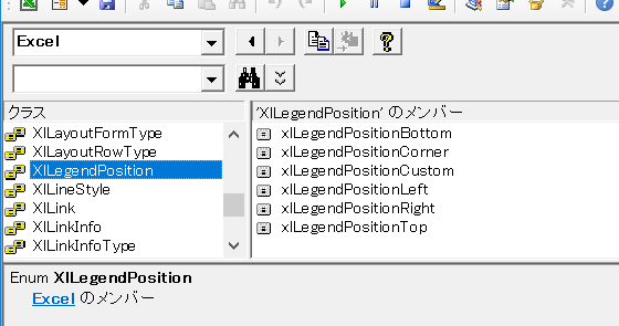 XlLegendPosition列挙