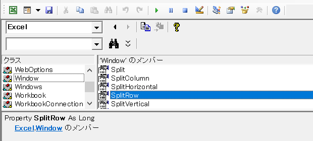 Excel.Window.SplitRow