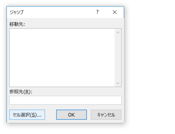 条件付き書式が設定されているかをVBAで調べる