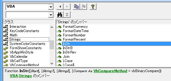 VBAのIf文で改行を含むかを判定する