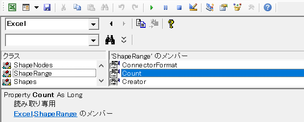 Excel.ShapeRange.Count