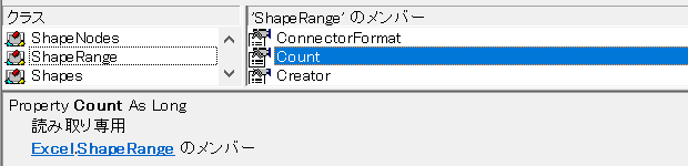 Excel.ShapeRange.Count